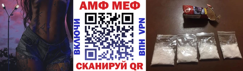 ссылка на мегу tor  Нижневартовск  Амфетамин 98% 