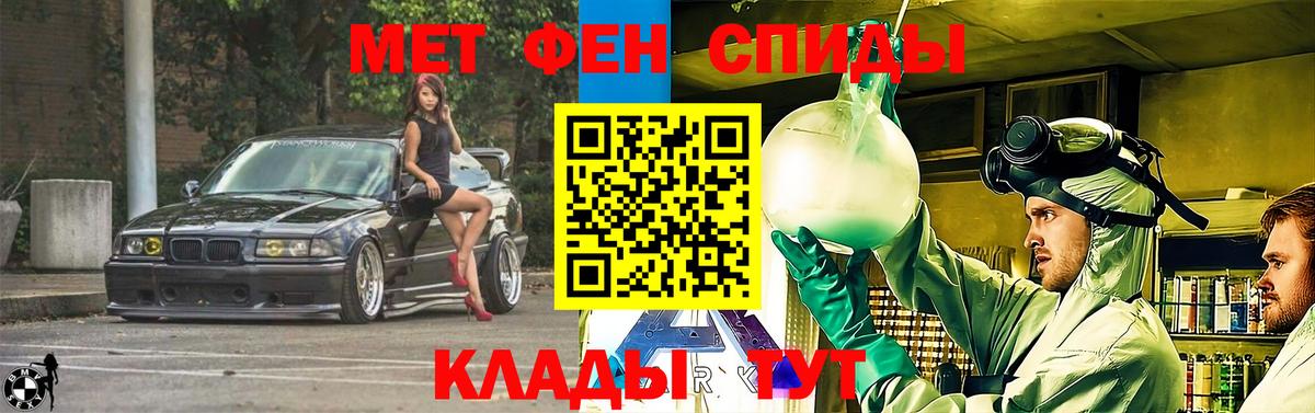 Амфетамин VHQ  Amphetamine  Нижневартовск  АМФ 