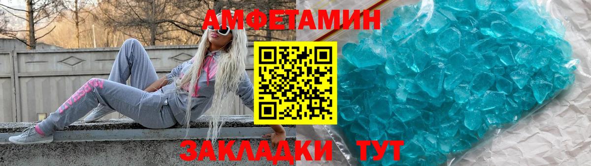АМФ VHQ  Вход с VPN  Нижневартовск 