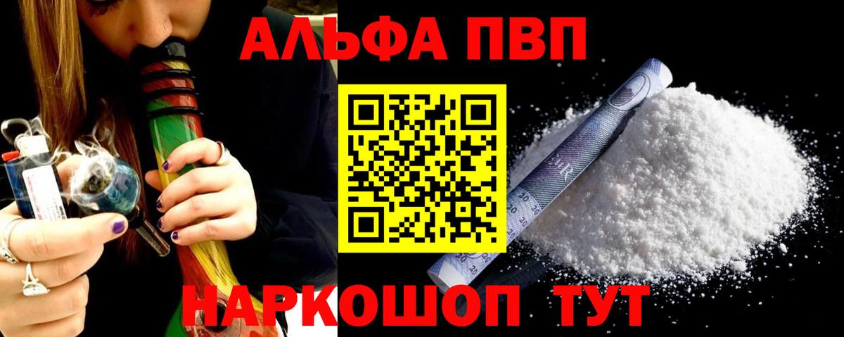 APVP Crystall Нижневартовск