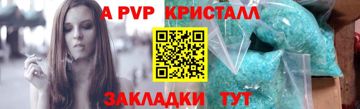 Alfa_PVP  APVP СК  Нижневартовск  Вход с VPN  Alfa_PVP крисы CK  Альфа ПВП СК КРИС 