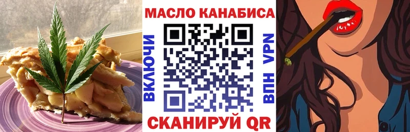Еда ТГК конопля  Нижневартовск 