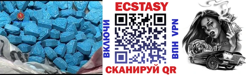 ЭКСТАЗИ 300 mg  Нижневартовск 