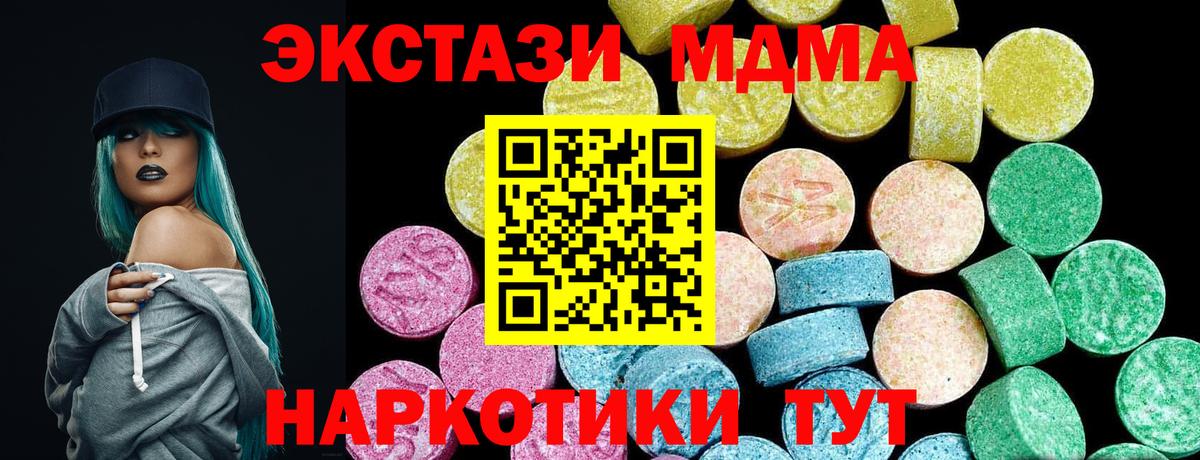 kraken ссылки  Нижневартовск  Экстази круглые  Ecstasy 280мг  Экстази 