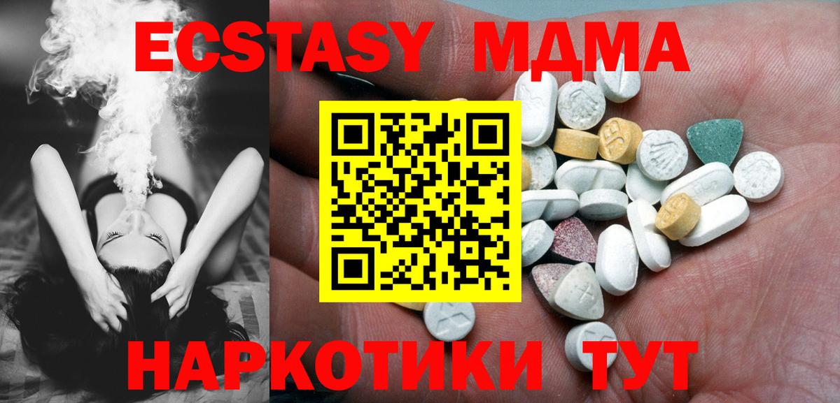 Ecstasy 300 mg Нижневартовск