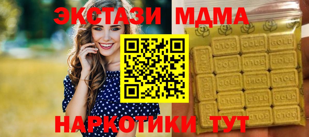 Ecstasy бентли  Вход с VPN  Ecstasy Punisher  Ecstasy  Нижневартовск 