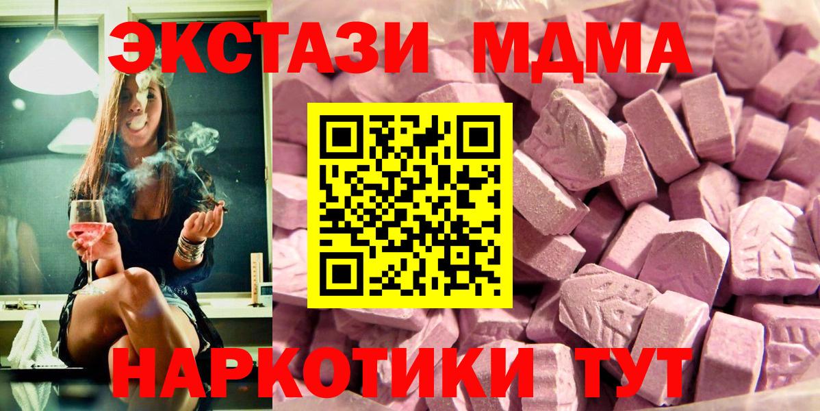 Ecstasy XTC Нижневартовск