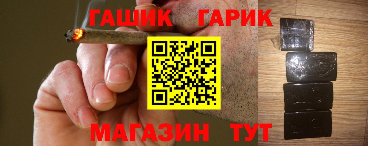 ГАШИШ hashish Нижневартовск