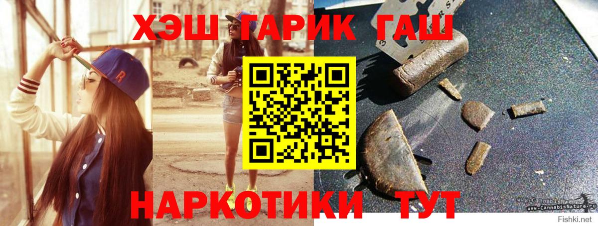 Мефедрон кристаллы  Гашиш  КОКАИН  Вход с VPN  Alpha PVP СОЛЬ   Нижневартовск  МАРИХУАНА 