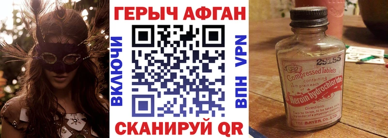 ГЕРОИН белый  Нижневартовск 