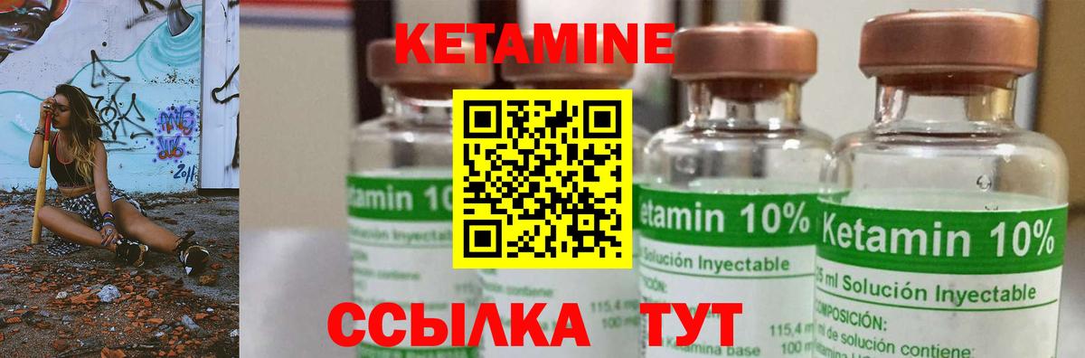 КЕТАМИН VHQ  КЕТАМИН VHQ  Нижневартовск  Вход с VPN 
