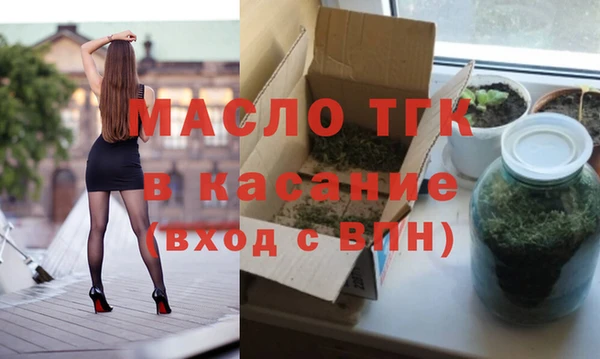 спайс Пролетарск