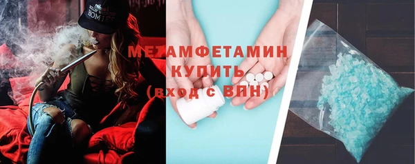 спайс Пролетарск