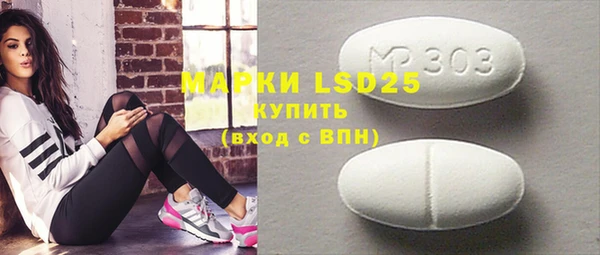 mdpv Грязи
