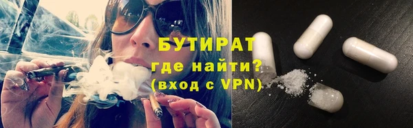 марихуана Протвино