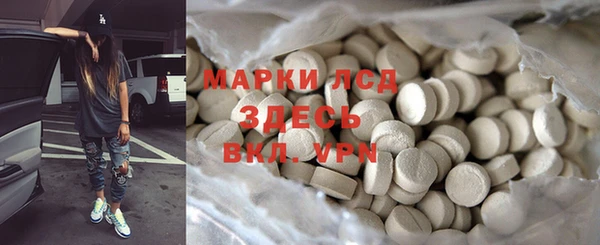 кокаин премиум Данков