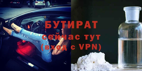 марихуана Протвино