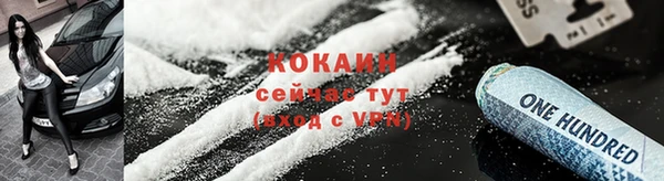 спайс Пролетарск