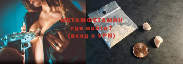 марихуана Протвино