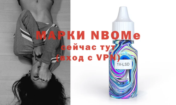 спайс Пролетарск