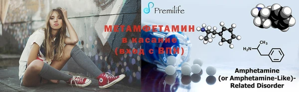 марихуана Протвино
