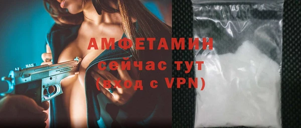 марихуана Протвино