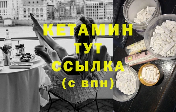 марихуана Протвино