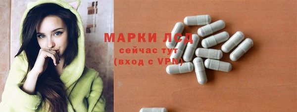 марихуана Протвино