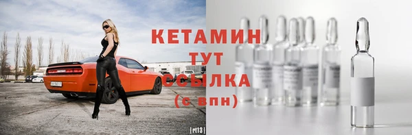 марихуана Протвино