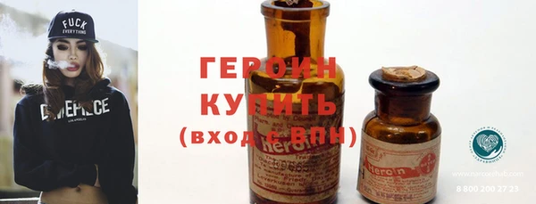 амфетамин Губаха