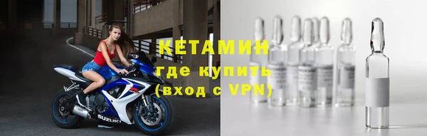 спайс Пролетарск
