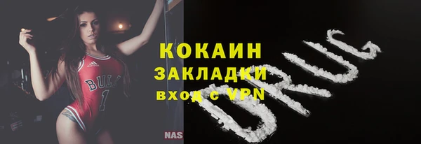 спайс Пролетарск