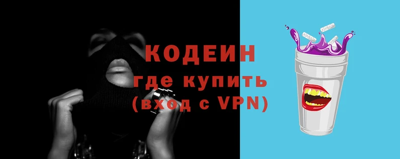 спайс Пролетарск