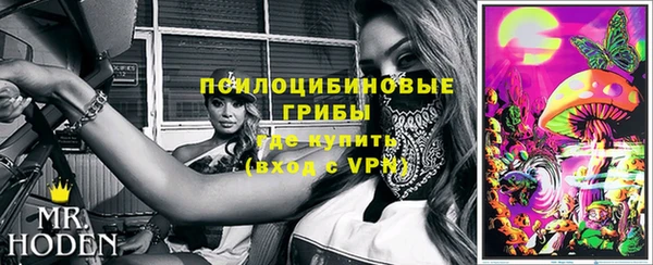круглые Грязовец