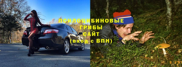 марихуана Протвино