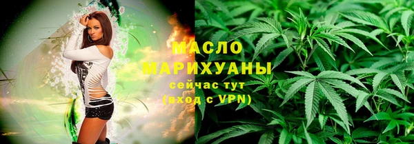марихуана Протвино