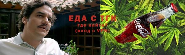меф Рославль