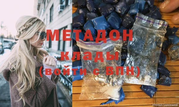 гидропоника Покровск