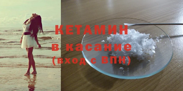 спайс Пролетарск