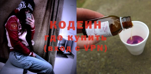 марихуана Протвино