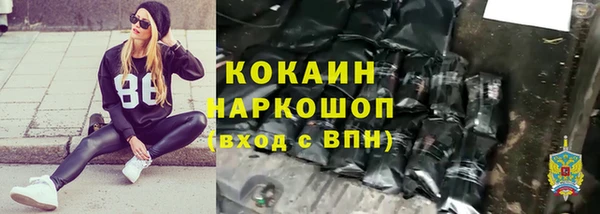спайс Пролетарск