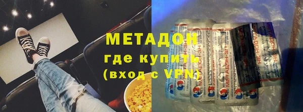 спайс Пролетарск