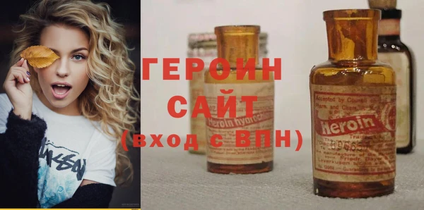 mdpv Грязи