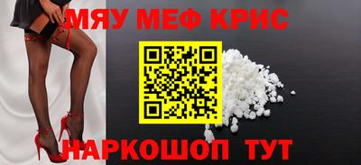 mdpv Ливны