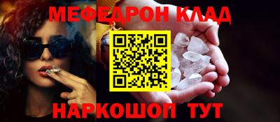 mdpv Ливны