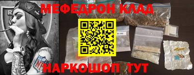mdpv Ливны