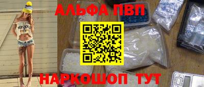 apvp Апрелевка