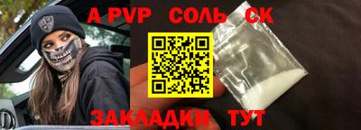 apvp Апрелевка