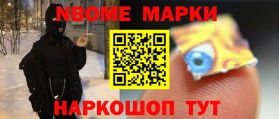 каннабис Апшеронск