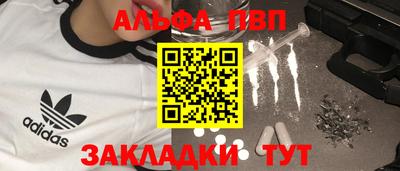 mdpv Ливны